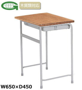 学校机 新JIS規格 NJSA型 固定式 幅650×奥行450mm /TO-NJSA-□DSM