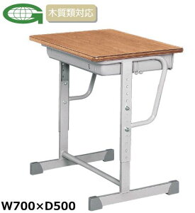 学校机 新JIS規格 NJHA型 高さ調節機能付 幅700×奥行500mm /TO-NJHA-□DLM