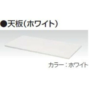 �V�@�z���C�g�@��800×���s450×����20mm�@�o���A�X�E�V�X�g /TO-V845-WT1