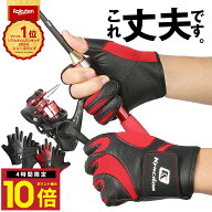 ★P10倍19日20時から 楽天1位 フィッシンググローブ 釣り 手袋 アウトドア 3フィンガーレス グローブ 滑…