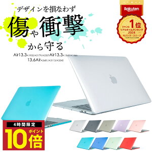 _P10{ 420^ yV1 MacBook Air MacBookP[X P[X Jo[ }bNubNP[X }bNubNJo[ Air13 GA[ macbook13C` 13.3 C` NAP[X }bNubN n[hP[X A