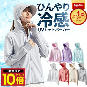 _P10{ 420^ yV1 UVp[J[ UV Jbg UVJbg UPF50+ bVK[h fB[X   Ă~ AEghA X|[c W K St }XN  oCU[ A[Jo[