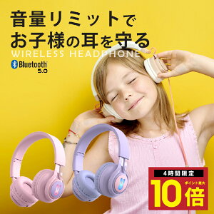 ��P10�{23��20������ �q���p�w�b�h�t�H�� Bluetooth5.4 85dB���ʃ��~�b�g���� �ϋv������ �����L�����p LED���C�g�t�� �܂肽���ݎ� �I�����C���׋� �q�� ���C�����X�w�b�h�z�� �L�b�Y���[�h �}�C
