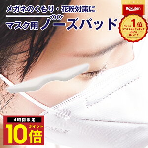 _P10{ 420^ yV1 m[Ypbh 50{Zbg 50 50{ }XN Kl ዾ h ܂Ȃ h~ ~ ԕ @  ĝ ԕ ԕ΍ m[YtBb^[ m[YC