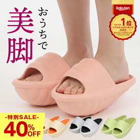 ＼40%OFF！￥4,000→￥2,400／ 楽天1位 ダイエットスリッパ 美脚シューズ 室内 洗える はくだけ サンダル ふくらはぎ 体幹スリッパ 体幹 バランス ダイエット スリッパ 運動 ストレッチ 健康 効果 O脚 X脚 美脚 美尻 足痩せ 足 ダイエットサンダル 軽量 ヒップアップ