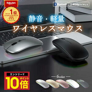 Z[ԒGg[őSiP10{ yV1 É y CX}EX }EX bluetooth Bluetooth 2.4GHz  [d  Ȃ  ^ u[gD[X m[gp\R p\R PC g