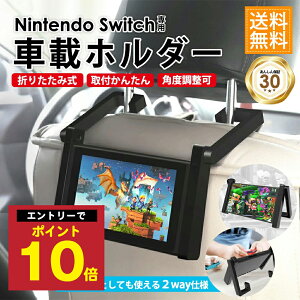 Z[ԒGg[őSiP10{ ԗpi Nintendo Switch { ԍڃz_[ ԗp Joy-ConΉ ԍڃX^h X^h XCb`X^h CVXCb` ANZT[ tȒP X}[g
