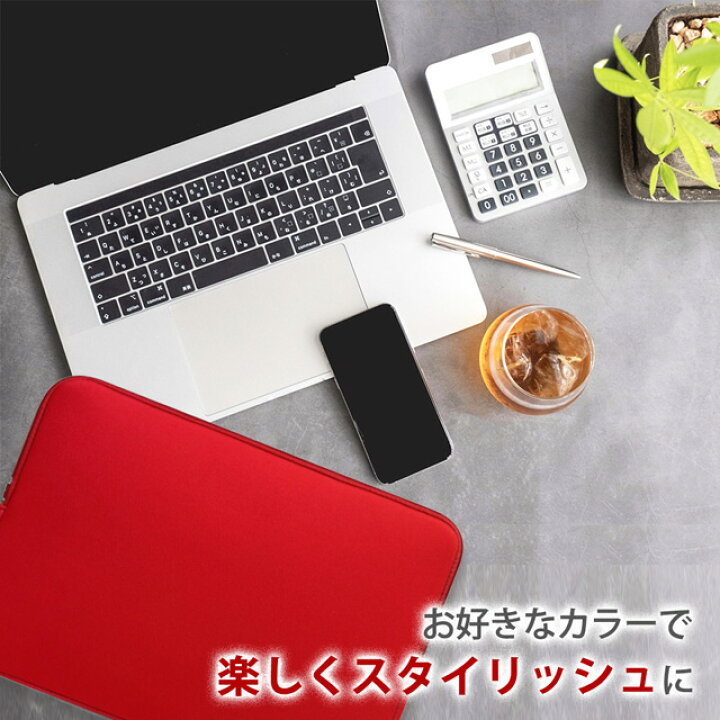 楽天市場】楽天1位 ノートパソコンケース Macbookairケース Macbook 