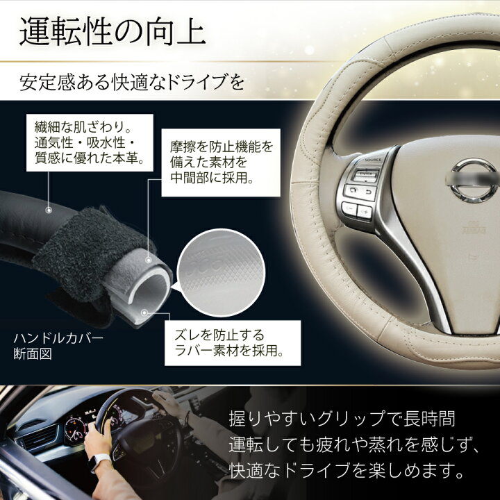 楽天市場】楽天1位 ハンドルカバー Sサイズ 本革 軽 軽自動車 自動車 