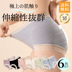 ＼P10倍 4日20時から／ 6枚 セット ショーツ レディース ストレッチ パンツ フリーサイズ 可愛い 20代 30代 40代 50代 60代 ノーマル 女性用 オールシーズン スタンダード インナー ナイトウェア 深ばき 締めつけない セット食い込まない シンプル 編み 上品 コットン 綿