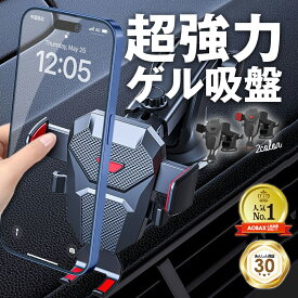 ＼P最大9倍 30日終日／ スマホホルダー 車 車載ホルダー スマホスタンド スマホ スマートフォン 車載スマホホルダー 落ち ない 固定 片手操作 360度回転 全機種対応 縦 カーホルダー クリップ iPhone Android ギャラクシー カーナビ不要 充電 器 用 簡単装着 置き カー用品