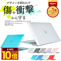 楽天市場】macbook air 13 ケースの通販