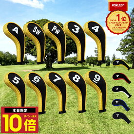 ＼P最大10倍 10日終日／ 楽天1位 アイアンカバー 10点セット ゴルフ カバー ゴルフクラブ ヘッドカバー セット トップカバー PW A SW アイアンヘッド クラブカバー アイアンヘッドカバー ゴルフクラブカバー タイプ 保護 アイアンフード ゴルフアイアンカバー