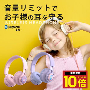 ��P�ő�10�{25���I�� �q���p�w�b�h�t�H�� Bluetooth5.4 85dB���ʃ��~�b�g���� �ϋv������ �����L�����p LED���C�g�t�� �܂肽���ݎ� �I�����C���׋� �q�� ���C�����X�w�b�h�z�� �L�b�Y���[�h �}�C