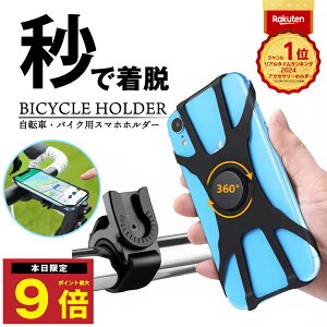 �_P�ő�9�{ 20���I���^ �y�V1�� ���]�ԃX�}�z�X�^���h ���]�� �X�}�z �z���_�[ �g�� �X�}�z�X�^���h �I�[�g�o�C ���t �X�N�[�^�[ �}�}�`���� �o�C�N �x�r�[�J�[ �X�}�z�i�r ���[�h�o�C�N �T�C