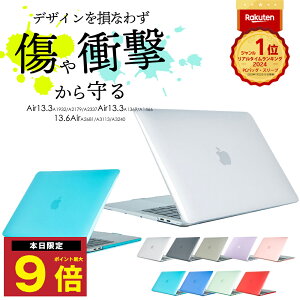 _Pő9{ 5I^ yV1 MacBook Air MacBookP[X P[X Jo[ }bNubNP[X }bNubNJo[ Air13 GA[ macbook13C` 13.3 C` NAP[X }bNubN n[hP[X A
