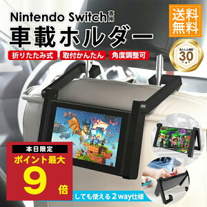 _Pő9{ 25I^ ԗpi Nintendo Switch { ԍڃz_[ ԗp Joy-ConΉ ԍڃX^h X^h XCb`X^h CVXCb` ANZT[ tȒP X}[g݌v  z_[ 