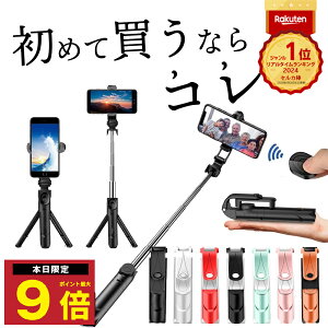 _Pő9{ 2020`^ yV1 B_ ZJ_ Ort RpNg ǂ_ IPhone15 IPhone Android X}z Ή Vb^[t Or Bluetooth Rt B 5iKLk 360x]