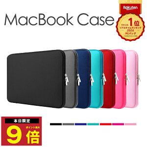 _Pő9{ 5I^ yV1 m[gp\RP[X MacbookairP[X Macbook air m[gp\R P[X 11.6C` 13.3C` 15.6C` obO PCP[X Mac Book Case Apple Jo[ }bNubNp m