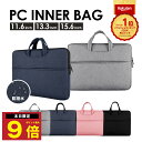 ＼P最大9倍 20日終日／ 楽天1位 マックブックケース パソコンケース ノートパソコン ノートパソコンケース PC PCケース タブレットケース Air リモートワーク 11.6インチ 13.3インチ 15.6インチ パソコンバッグ ソフトケース MacBook ケース バッグ 鞄 カバン