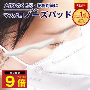 _Pő9{ 5I^ yV1 m[Ypbh 50{Zbg 50 50{ }XN Kl ዾ h ܂Ȃ h~ ~ ԕ @  ĝ ԕ ԕ΍ m[YtBb^[ m[YC