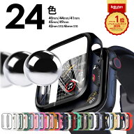 楽天1位 アップルウォッチカバー アップルウォッチ カバー Apple Watch AppleWatch cover 40mm 41mm 42mm…