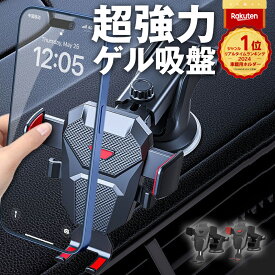 楽天1位 スマホホルダー 車載ホルダー 車 スマホスタンド スマホ スマートフォン 車載スマホホルダー 落ち ない 固定 片手操作 360度回転 全機種対応 縦 カーホルダー クリップ iPhone Android ギャラクシー カーナビ不要 カー用品