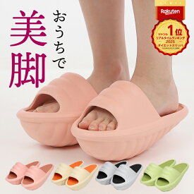 ★P最大10倍25日終日 楽天1位 ダイエットスリッパ 美脚シューズ 室内 洗える はくだけ サンダル ふくらはぎ 体幹スリッパ 体幹 バランス ダイエット スリッパ 運動 ストレッチ 健康 効果 O脚 X脚 美脚 美尻 足痩せ 足 ダイエットサンダル 軽量 ヒップアップ