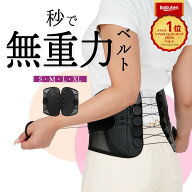 楽天1位 骨盤ベルト 腰ベルト 骨盤 腰サポート 腰サポーター 腰コルセット 腰 コルセット 産後 メンズ レ…