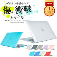 楽天1位 MacBook Air MacBookケース ケース カバー マックブックケース マックブックカバー Air13 エアー…