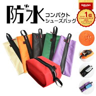 楽天1位 シューズケース 上履き入れ シューズバッグ 大人 キッズ 大きめ 中学生 小学生 靴袋 スニーカー…