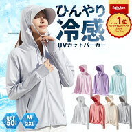 楽天1位 UVパーカー UV カット UVカット UPF50+ ラッシュガード レディース 長袖 薄手 日焼け止め アウト…