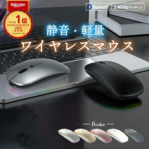 yV1 É y CX}EX }EX bluetooth Bluetooth 2.4GHz  [d  Ȃ  ^ u[gD[X m[gp\R p\R PC g₷ ɂ dp }EX