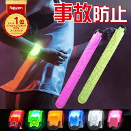 ★P最大10倍10日終日 楽天1位 1000円ポッキリ ランニング ライト 充電式 アームバンド LED ウォーキング …