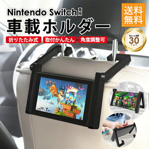 Z[ԒGg[őSiP10{ ԗpi Nintendo Switch { ԍڃz_[ ԗp Joy-ConΉ ԍڃX^h X^h XCb`X^h CVXCb` ANZT[ tȒP X}[g