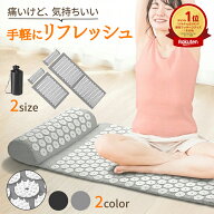 楽天1位 ヨガマット ヨガ用 スパイクマット ツボ押し リラックスマット マッサージマット 指圧マット 針…