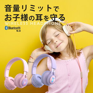 �q���p�w�b�h�t�H�� Bluetooth5.4 85dB���ʃ��~�b�g���� �ϋv������ �����L�����p LED���C�g�t�� �܂肽���ݎ� �I�����C���׋� �q�� ���C�����X�w�b�h�z�� �L�b�Y���[�h �}�C�N�t�� �L�b�Y�w�b�h