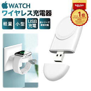 yV1 AbvEHb`[d AbvEHb` AppleWatch [d Apple Watch CX[d CX C[d apple watch Series Ultra 9 8 7 6 SE 5 4 3 2 1 Ή SV[YΉ USB[d 2W P[