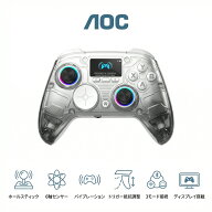 【在庫一掃！7,980円→3,980円！】国内正規品 AOC コントローラー ゲームパッド pc switch steam 多機能…
