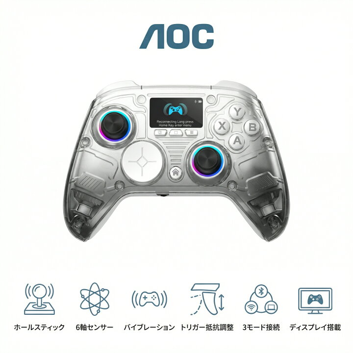 楽天市場】【在庫一掃！7,980円→3,980円！】国内正規品 AOC 