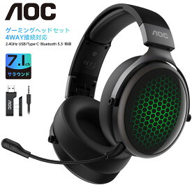 【クーポン利用で9,584円！】国内正規品 AOC ゲーミングヘッドセット 7.1chサラウンドサウンド 50mmドライバー 高音質 ノイズキャンマイク 4WAY接続2.4G USB Type-C BT5.3 有線 1200mAh 2.5時間フル充電 ワイヤレス ヘッドセット 軽量折畳式 快適 ACG3506