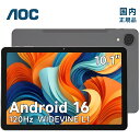 【限定クーポンで17980円！】 AOC公式 タブレット M10 10インチ Wi-Fiモデル 最新Android 16搭載 120Hz高リフレッシュ…