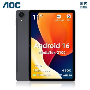 �y�\��̔�������N�[�|����26980�~�I�zAOC �^�u���b�g M21 11�C���` Android16 8�R�A Helio G100 120Hz Widevine L1�Ή� 1920x1200 RAM8+16GB ROM128GB+1TB�g�� Wi-Fi���f�� 8000mAh �y�� ���^ ��F�� 18W�}���[�d GPS ����