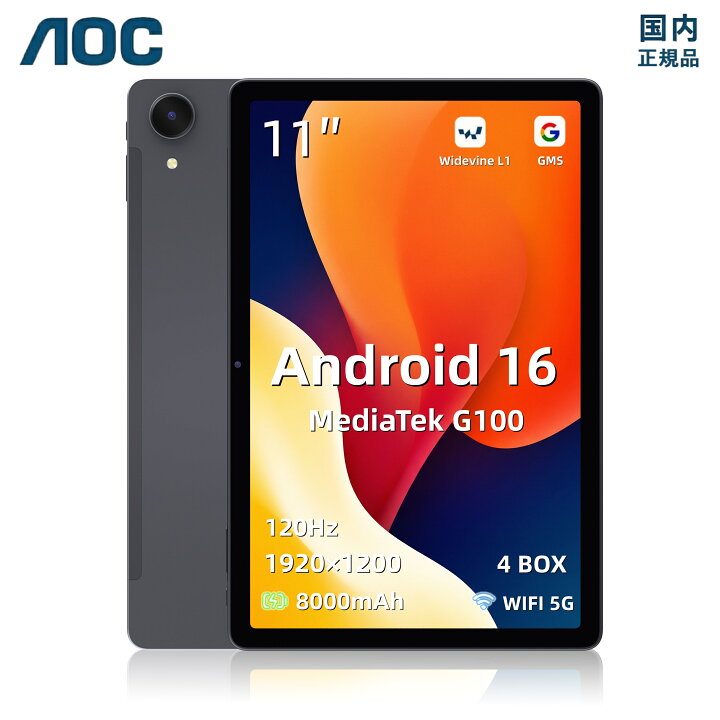 楽天市場】【新品発売限定クーポンで2000円OFF！】AOC タブレット M21 