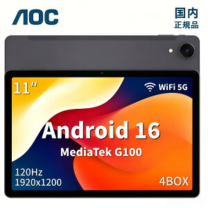 �y�V�i��������N�[�|����2000�~OFF�I�zAOC �^�u���b�g M21 11�C���` Android16 8�R�A Helio G100 120Hz Widevine L1�Ή� 1920x1200 RAM8+16GB ROM128GB+1TB�g�� Wi-Fi���f�� 8000mAh �y�� ���^ ��F�� 18W�}���[�d GPS ������