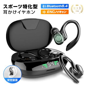 ���C�����X�C���z�� Bluetooth 5.4 �J�i���^ TWS�w�b�h�Z�b�g ���|���� �X�|�[�c���� �����y�A�����O HiFi ������ �}�C�N���� ��x���� �Ў�/���� ���E�����^ �h���h�H �[�d�P�[�X�t�� �Z�K�F�؍� 