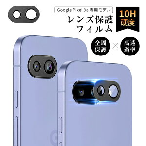Google Pixel 9a �J�����ی� �����K���X�t�B���� �O�[�O�� �s�N�Z�� �i�C���G�[ �����Y�ی� �����Y�K�[�h �A���~�����g �N���A �d�x10H ���h�~ �J�����ی�t�B���� �s�b�^���t�B�b�g �����^ �Ϗ�
