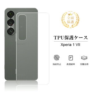 Xperia 1 VII �X�}�z�P�[�X �P�[�X�J�o�[ �G�N�X�y���A ���� �}�[�N�Z�u�� �\�t�g�P�[�X SO-51F docomo �Ռ��z�� SOG15 au �������� A501SO SoftBank �a������ �ϖ��C ���^�y�� ����~�� ���C�����X�[�d �{