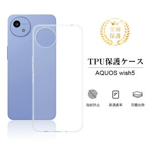 AQUOS wish5 �X�}�z�ی�P�[�X SHARP�X�}�z SH-52F docomo �\�t�g TPU���P�[�X ���h�~ AQUOS wish5 Y!mobile �V���[�v �A�N�I�X �E�B�b�V���t�@�C�u �������� �a�� ���� �ϖ��C �����^ �y�� ����~�� �}�C�N��
