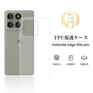 motorola edge 60s pro / motorola edge 60 �X�}�z�P�[�X ���g���[�� �G�b�W �V�b�N�X�e�B �G�X �v�� motorola �\�t�g�P�[�X�J�o�[ �\�t�g�o���N �P�[�X TPU �N���A �ی�P�[�X �ϏՌ� �ϖ��C �C�A�h�~ �X�N